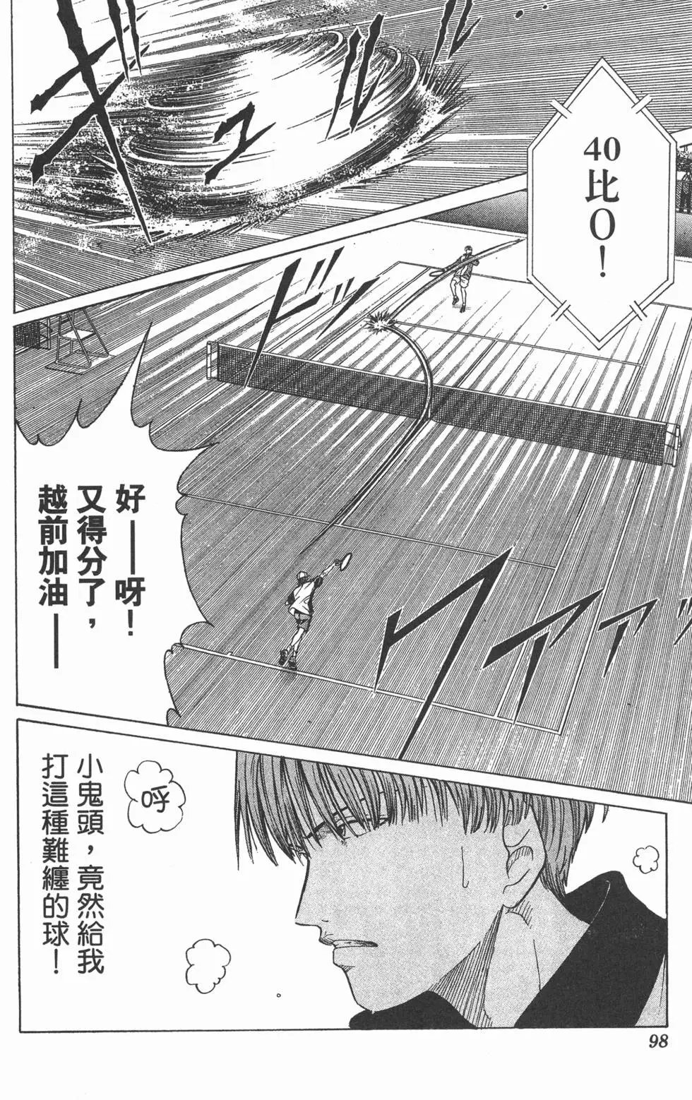 第18卷