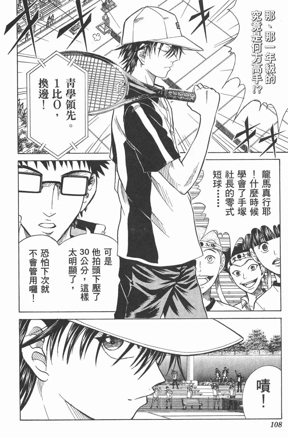 第18卷