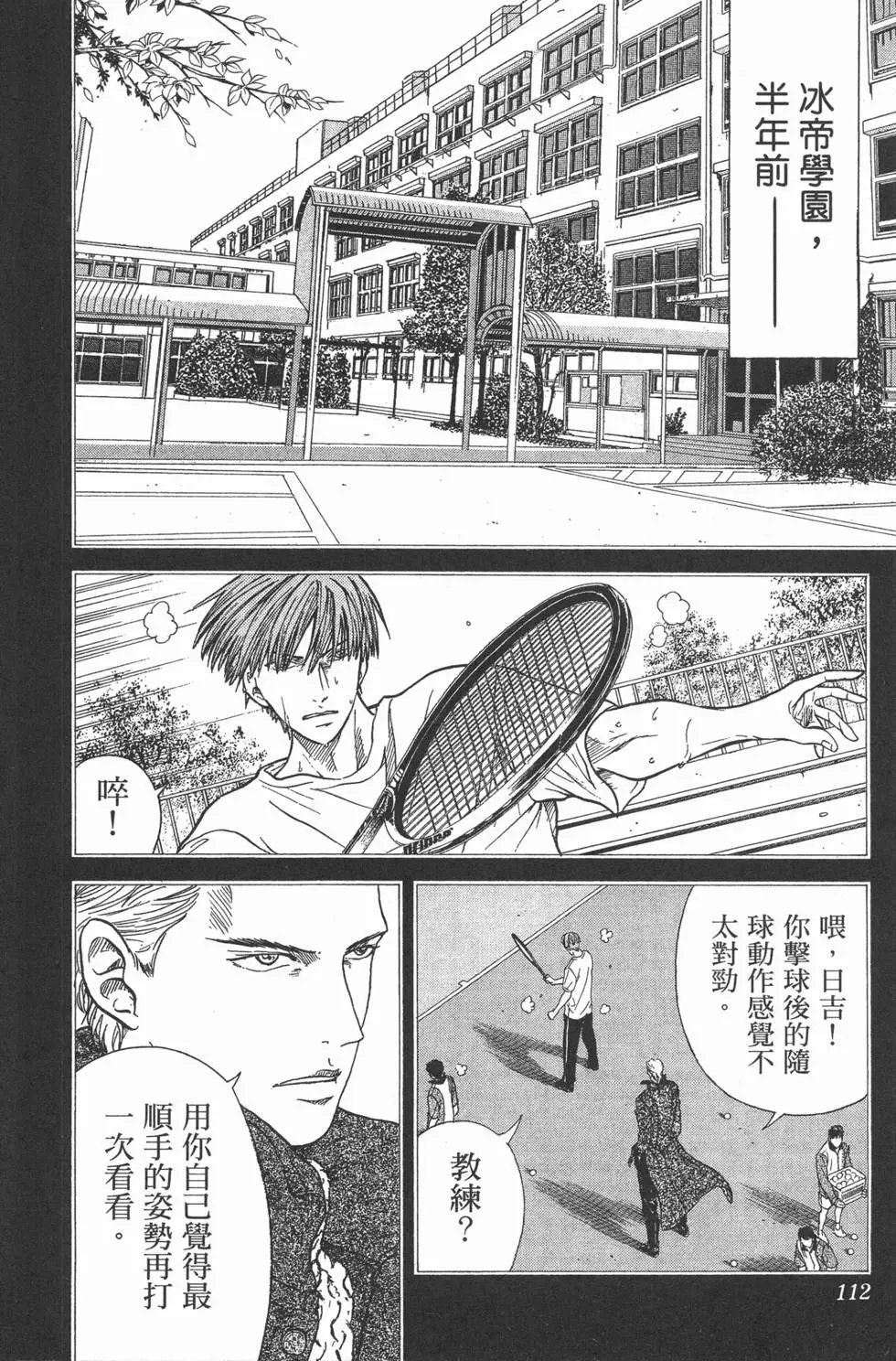 第18卷