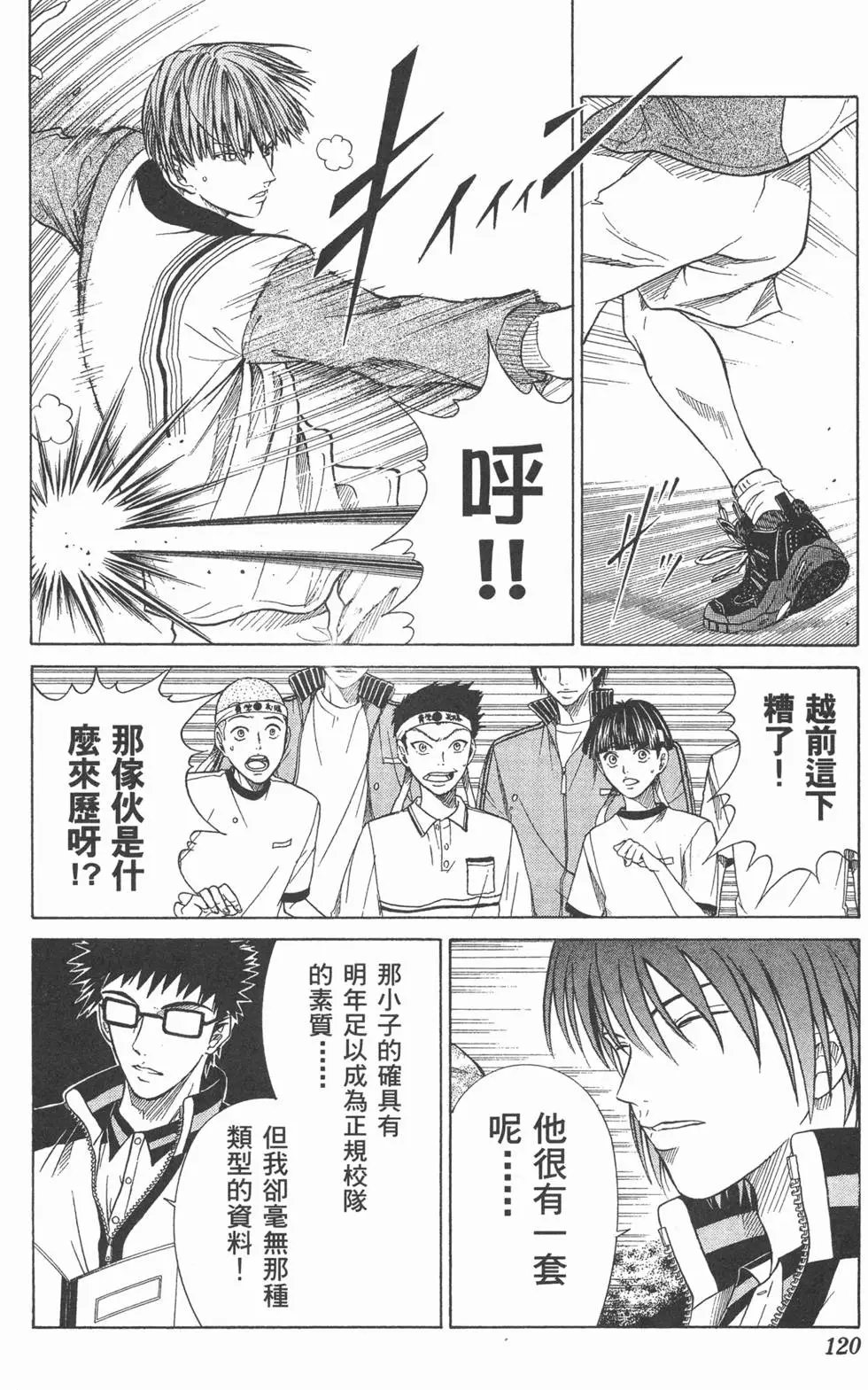 第18卷