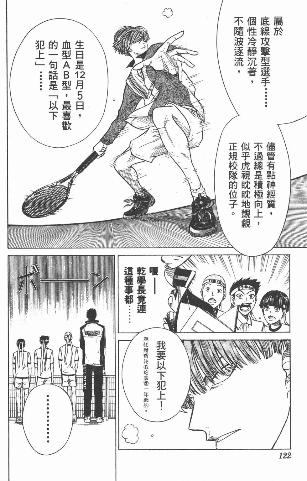 第18卷