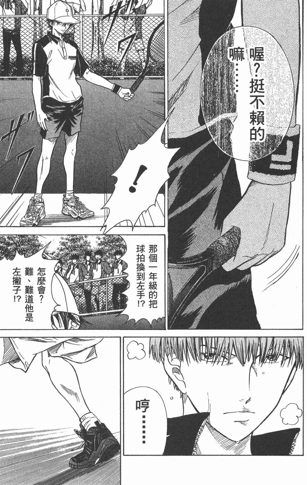 第18卷