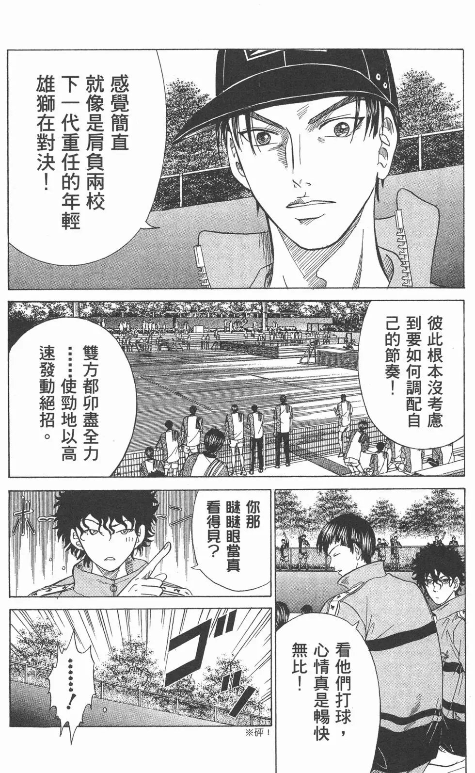 第18卷