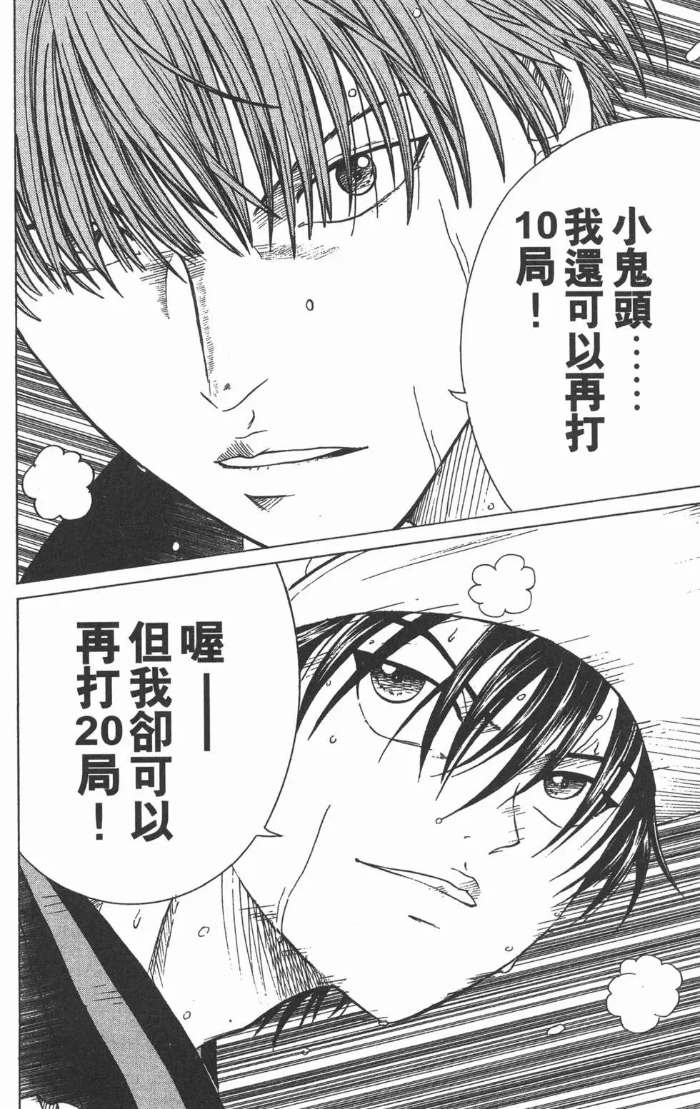 第18卷