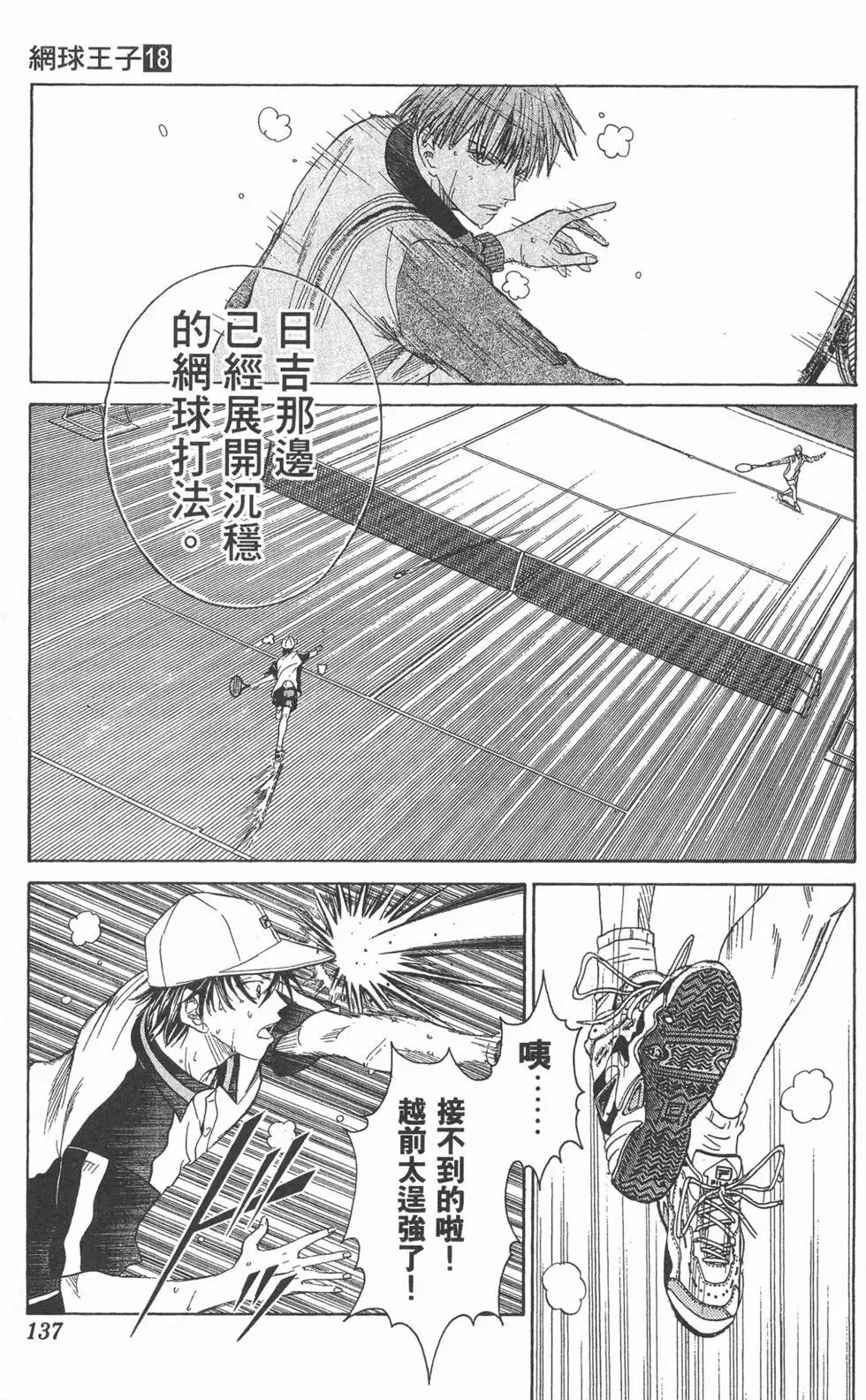第18卷