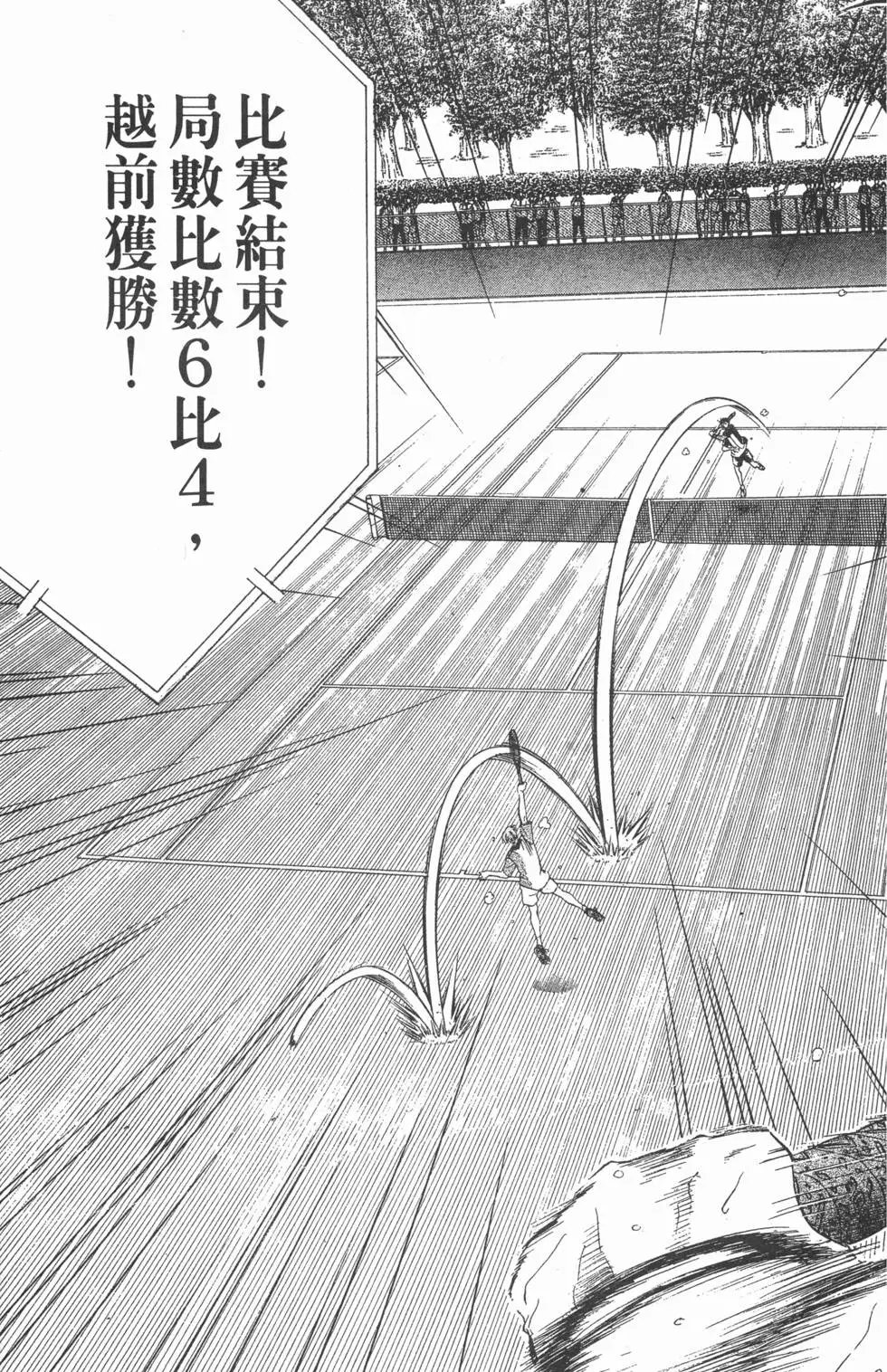 第18卷