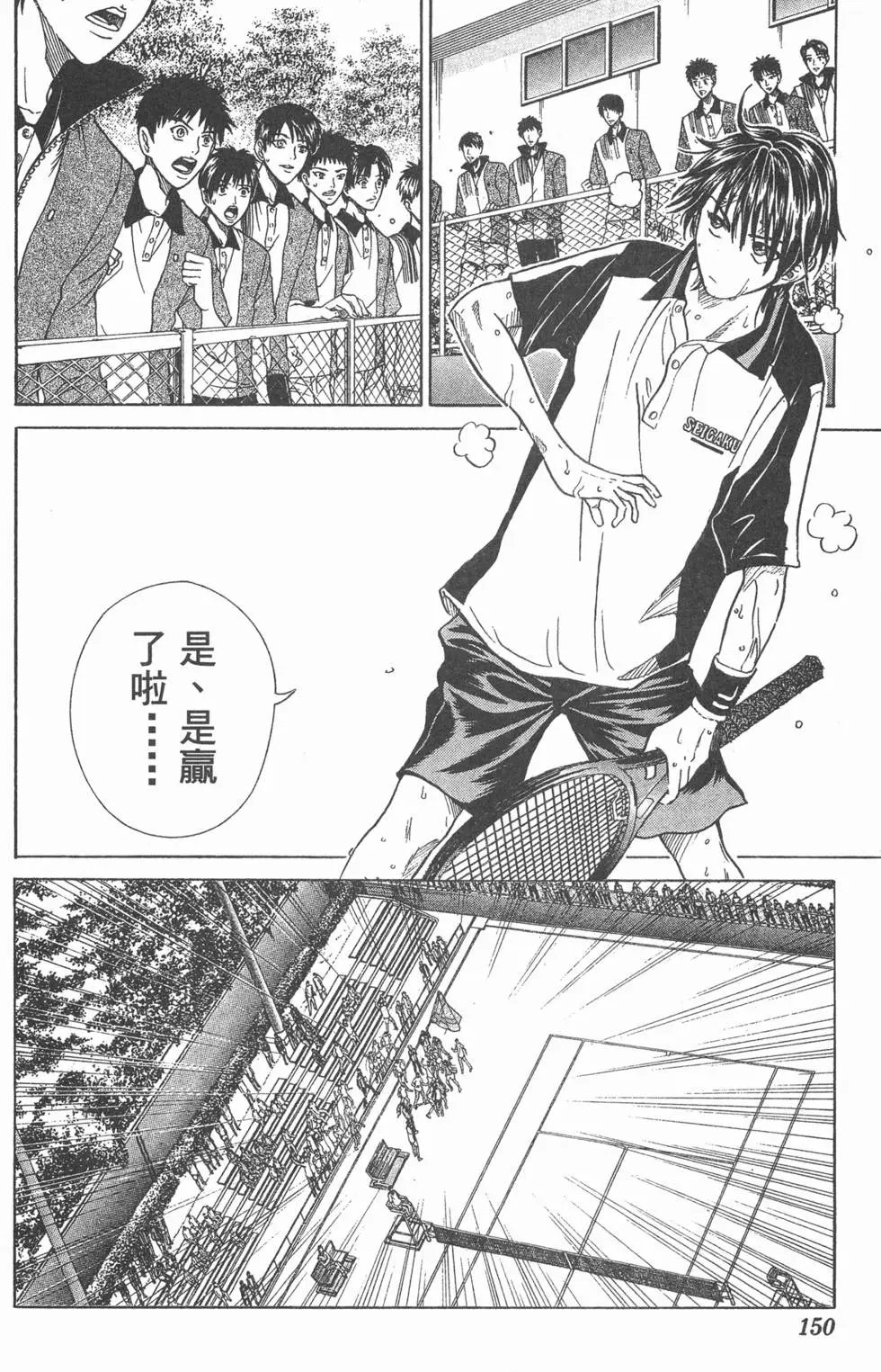 第18卷