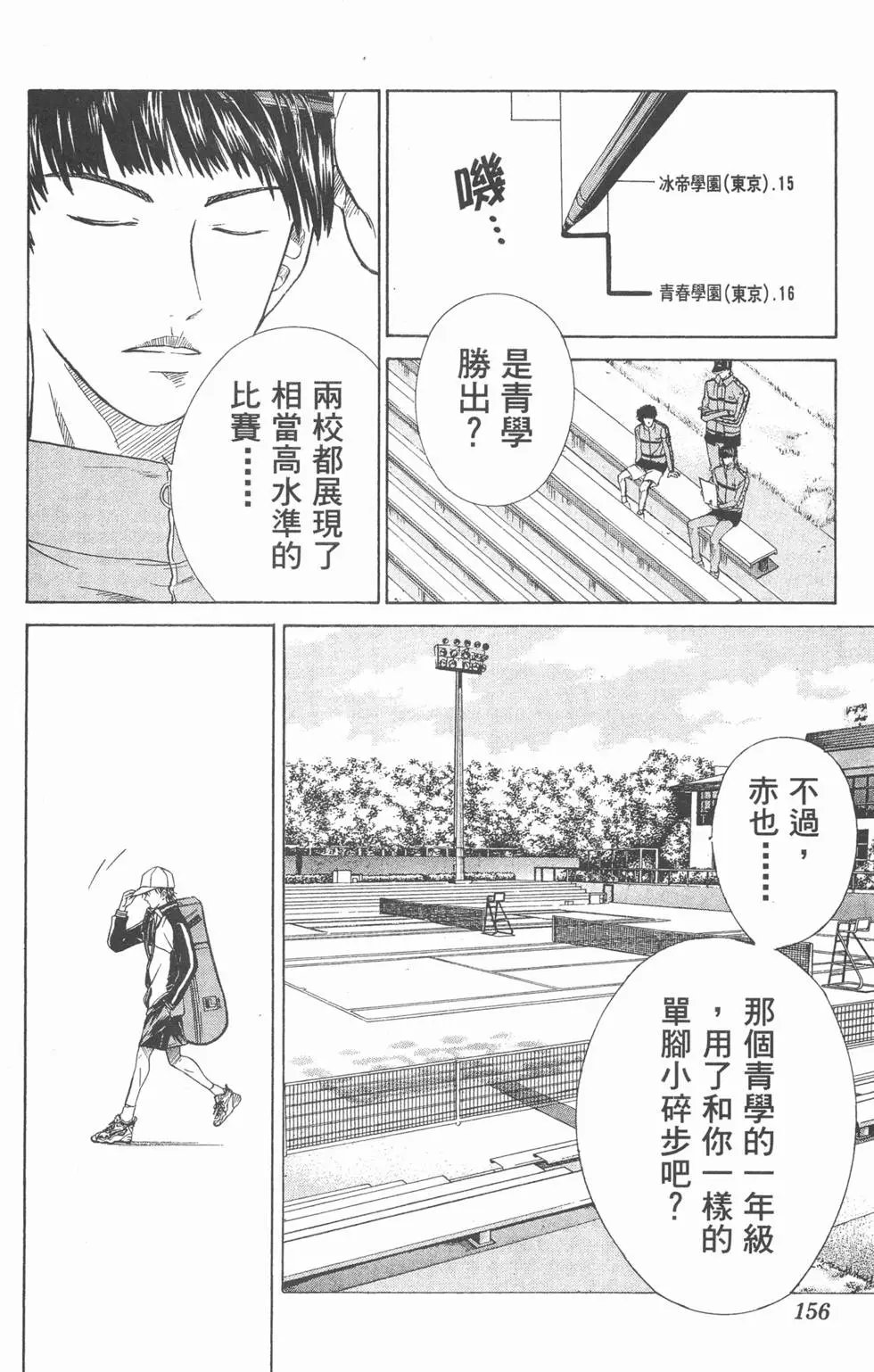 第18卷