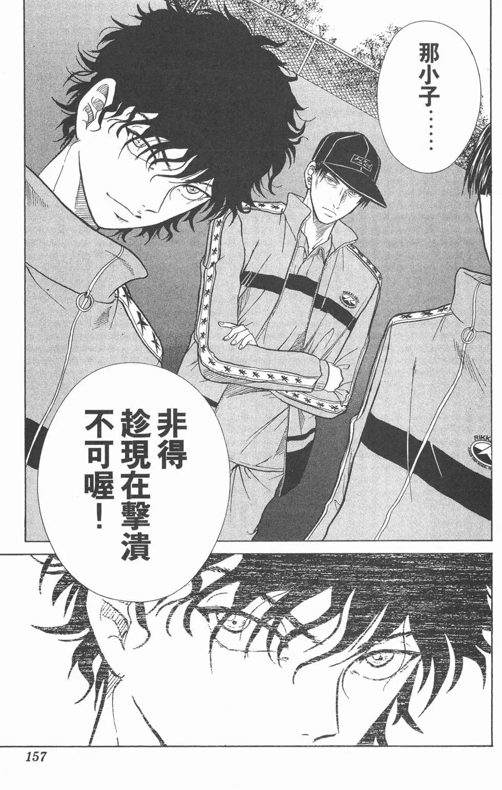 第18卷