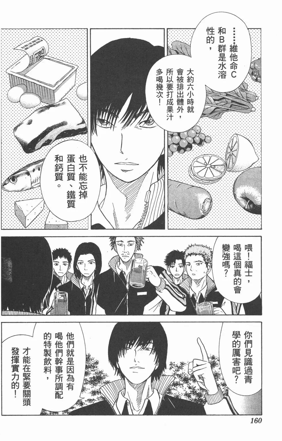 第18卷
