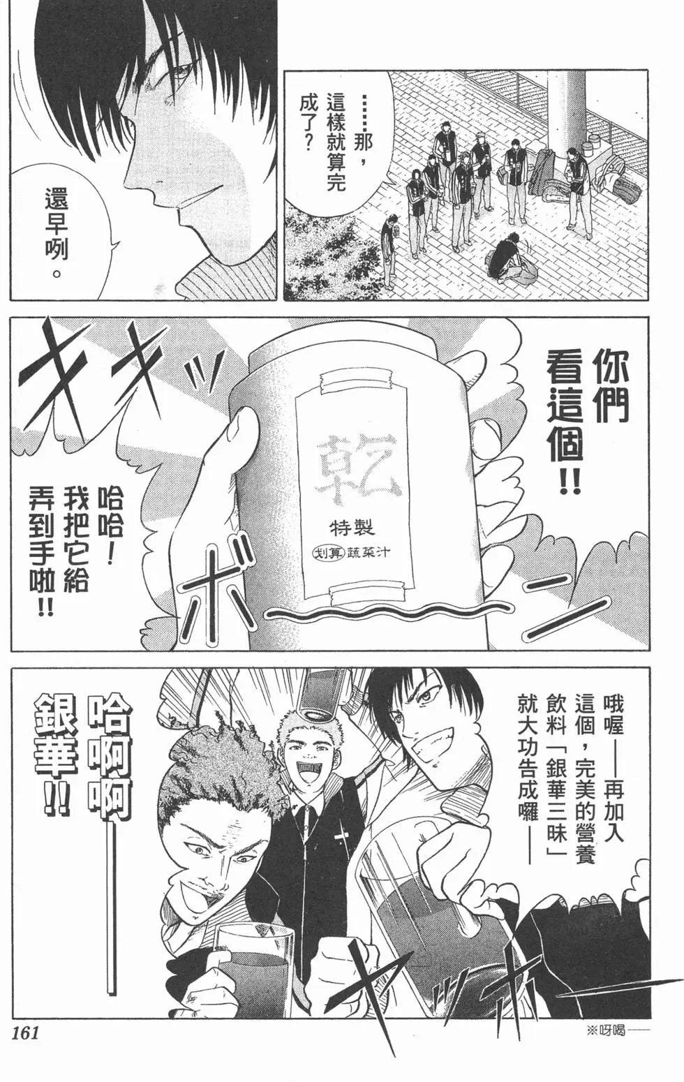第18卷