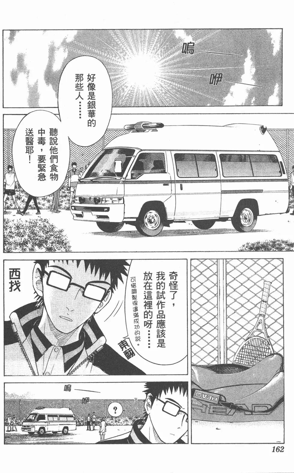 第18卷
