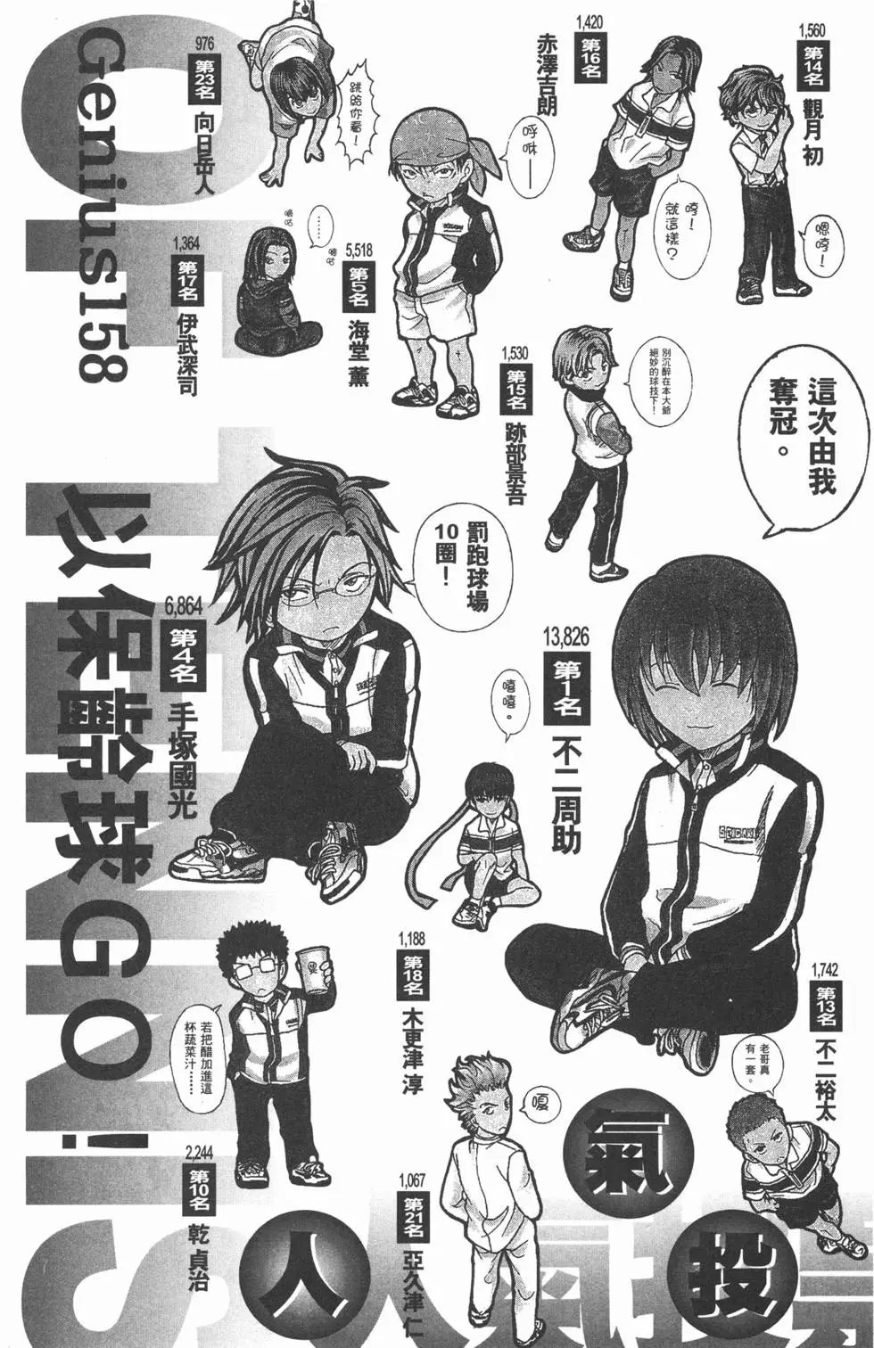 第18卷