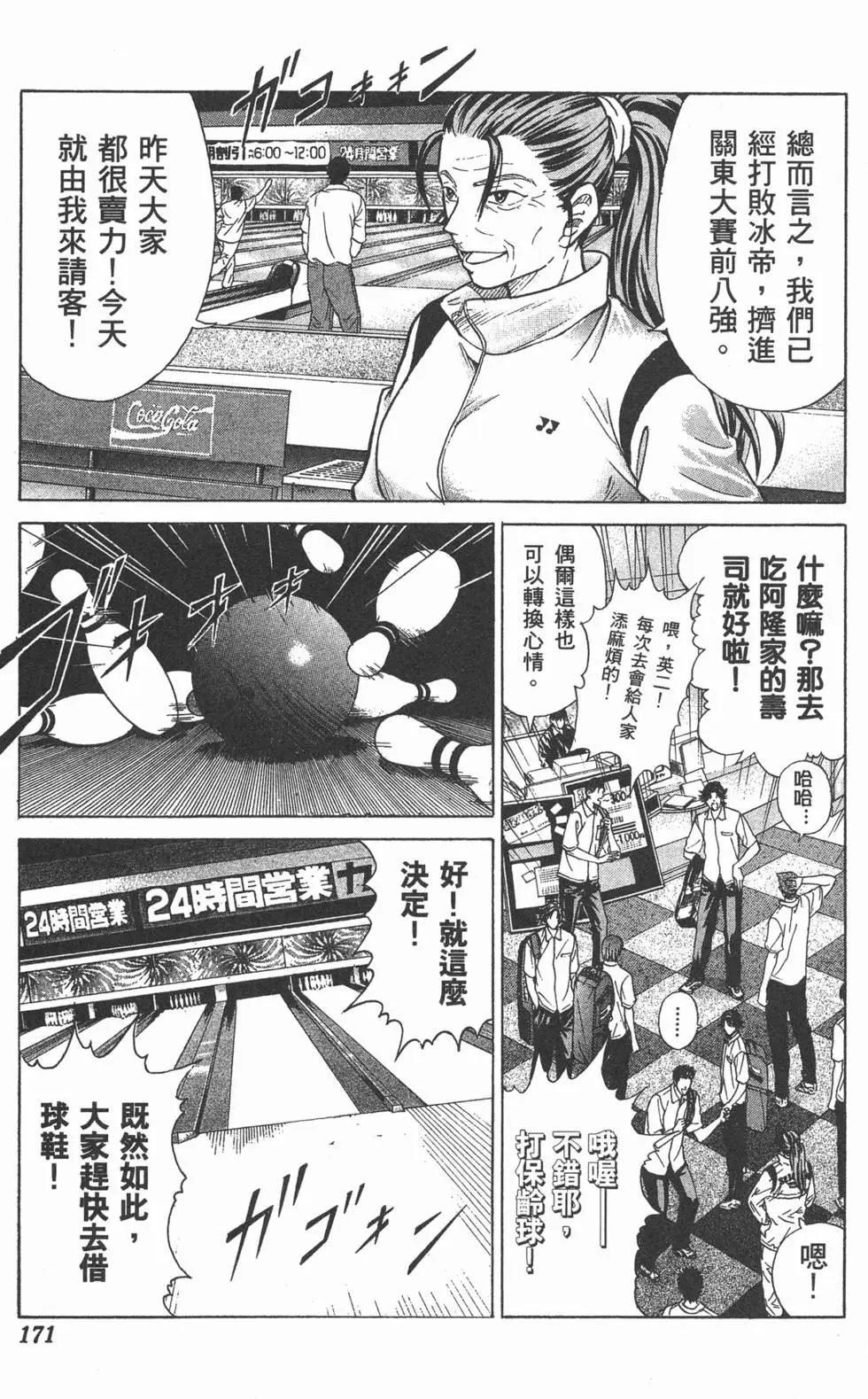 第18卷