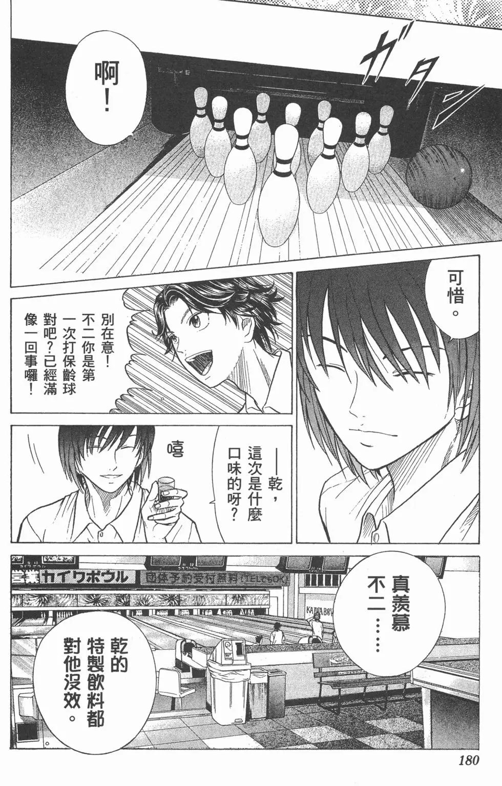 第18卷