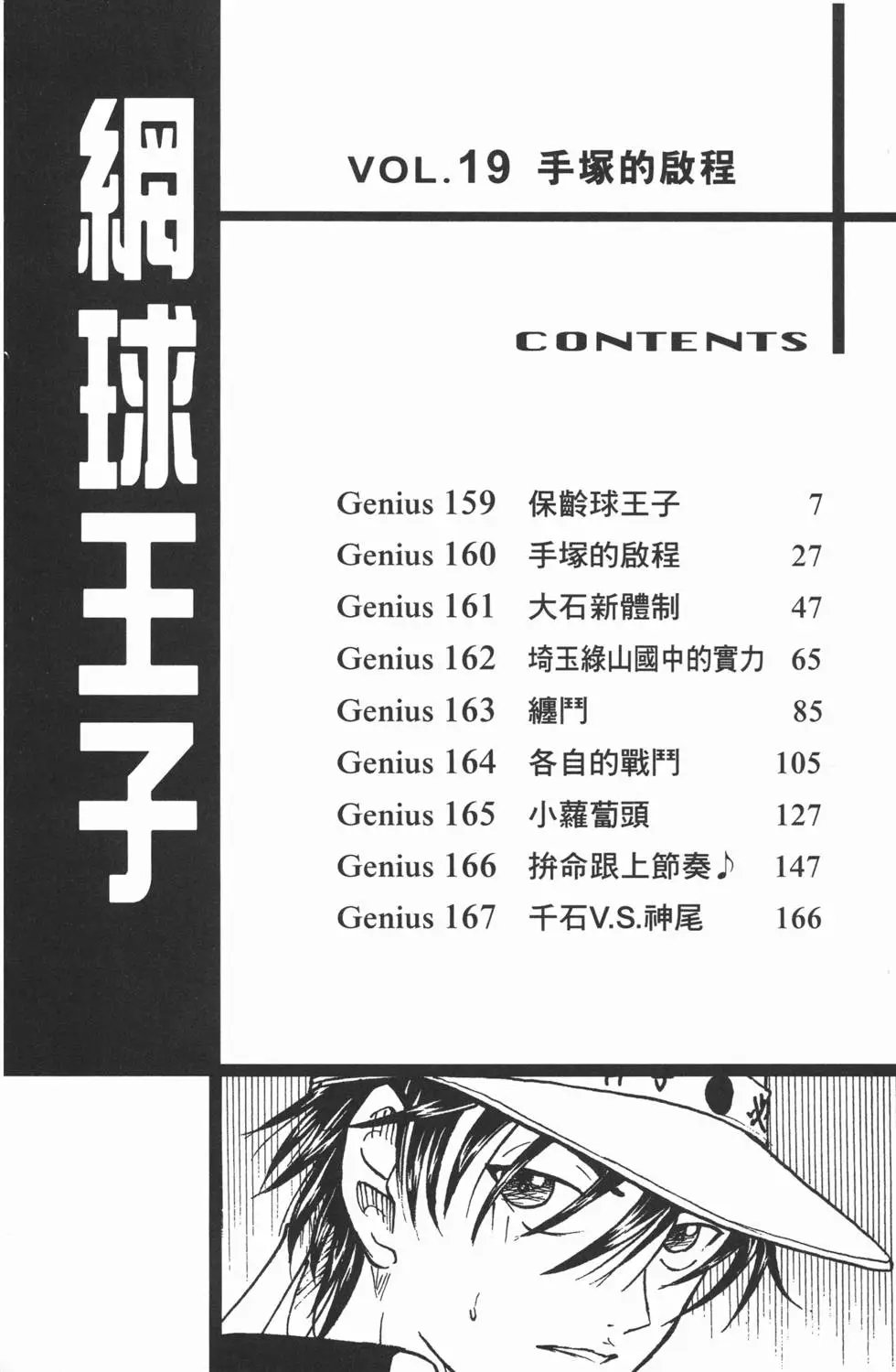 第19卷