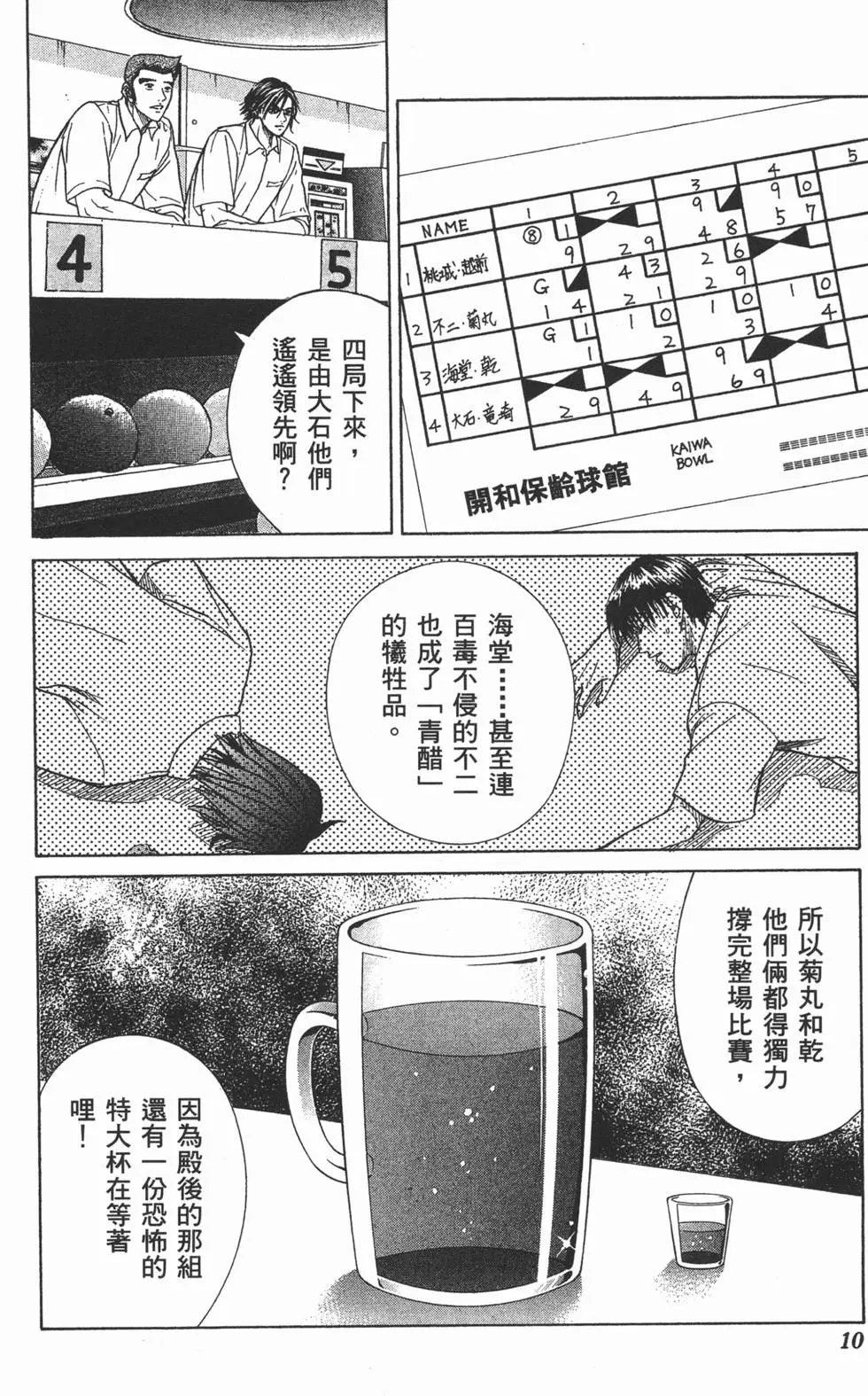 第19卷