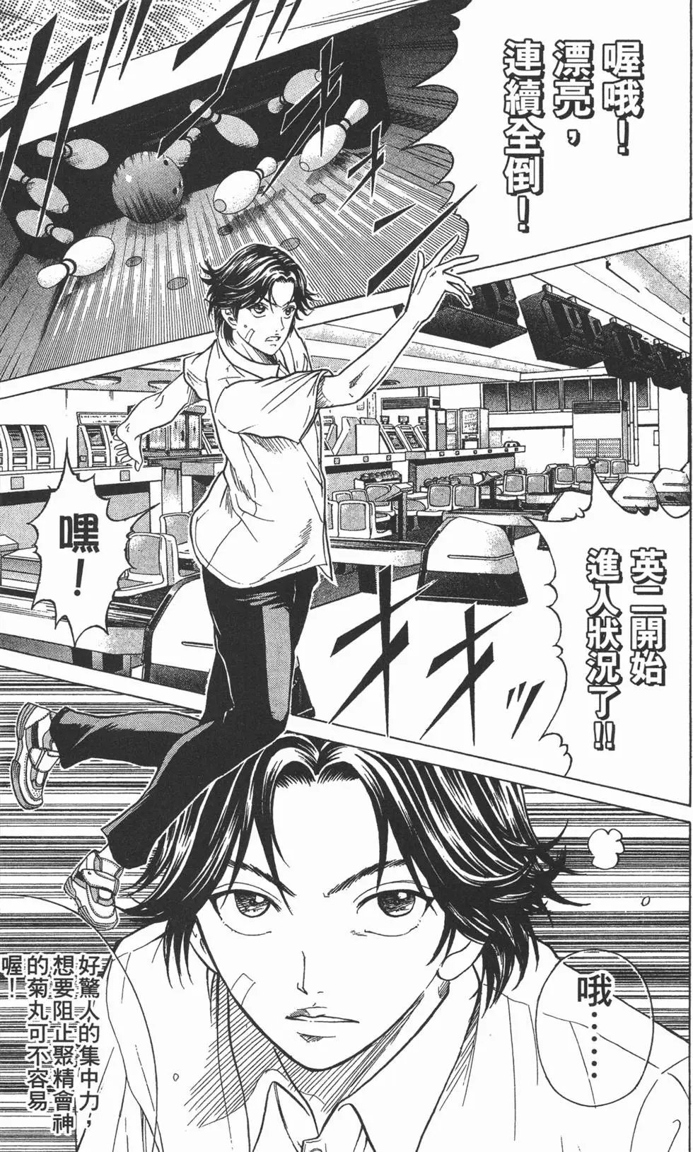 第19卷