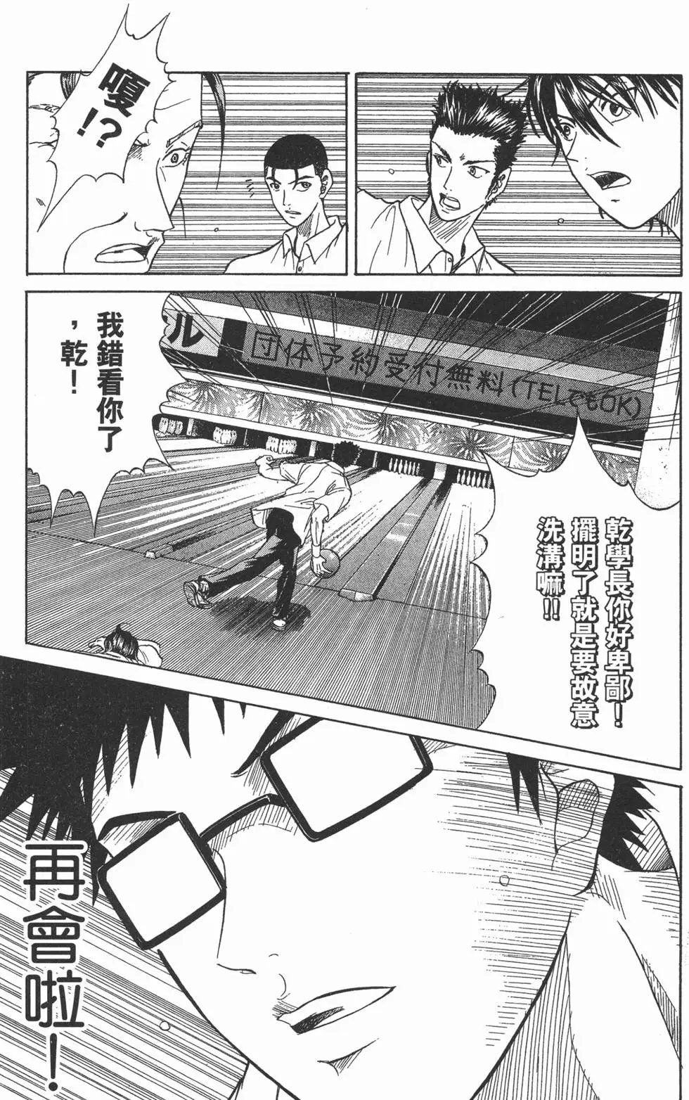 第19卷