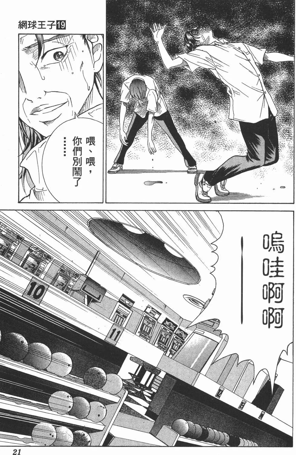 第19卷