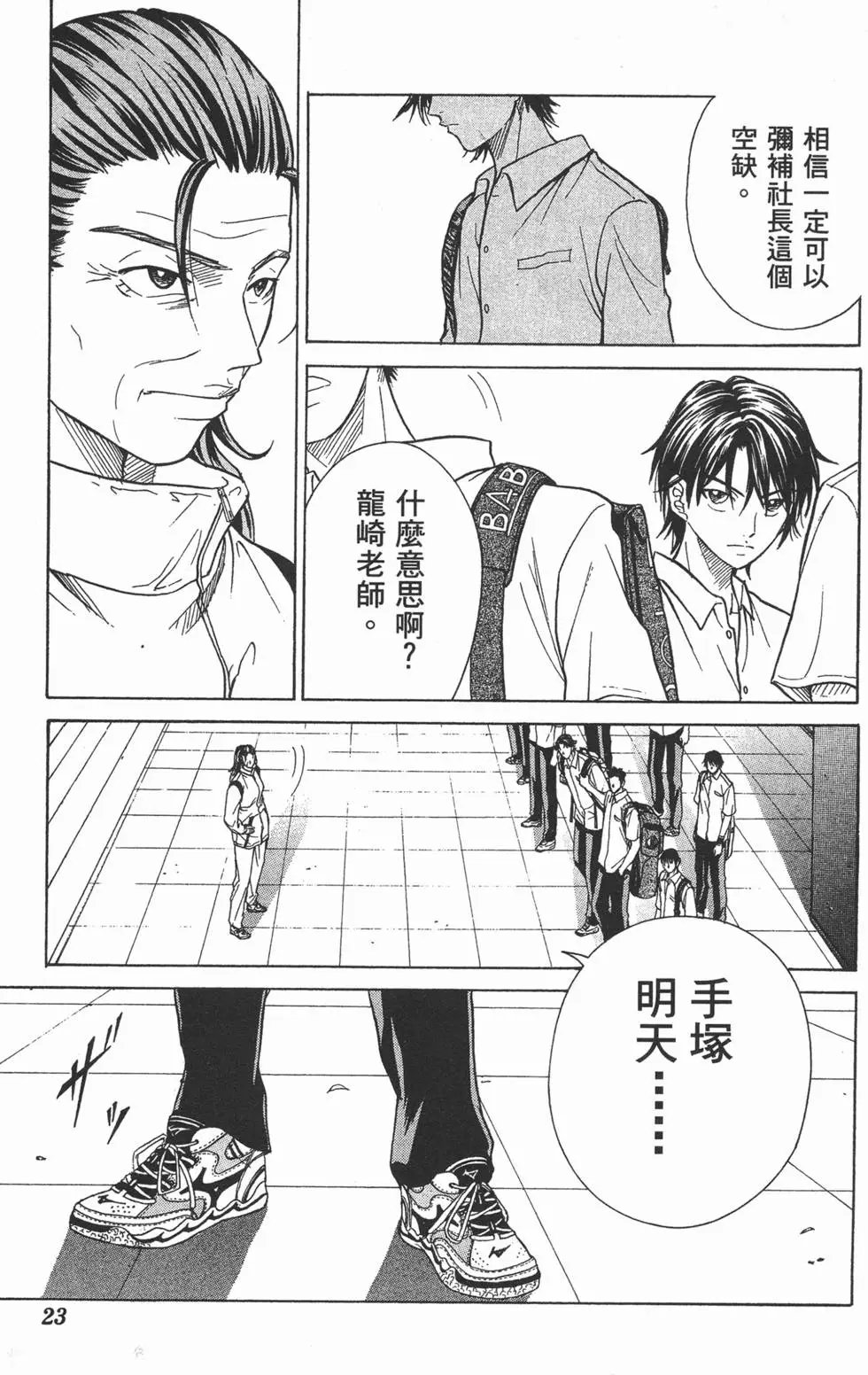 第19卷