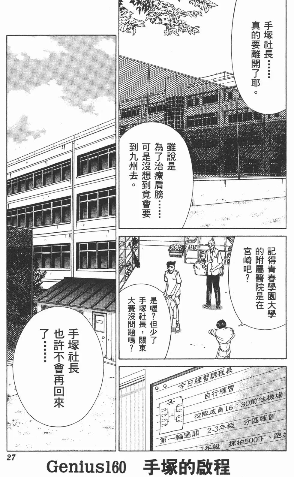 第19卷