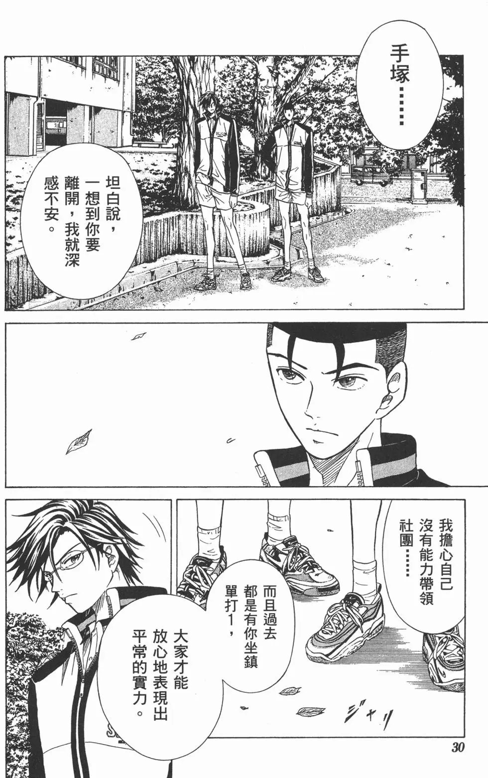第19卷