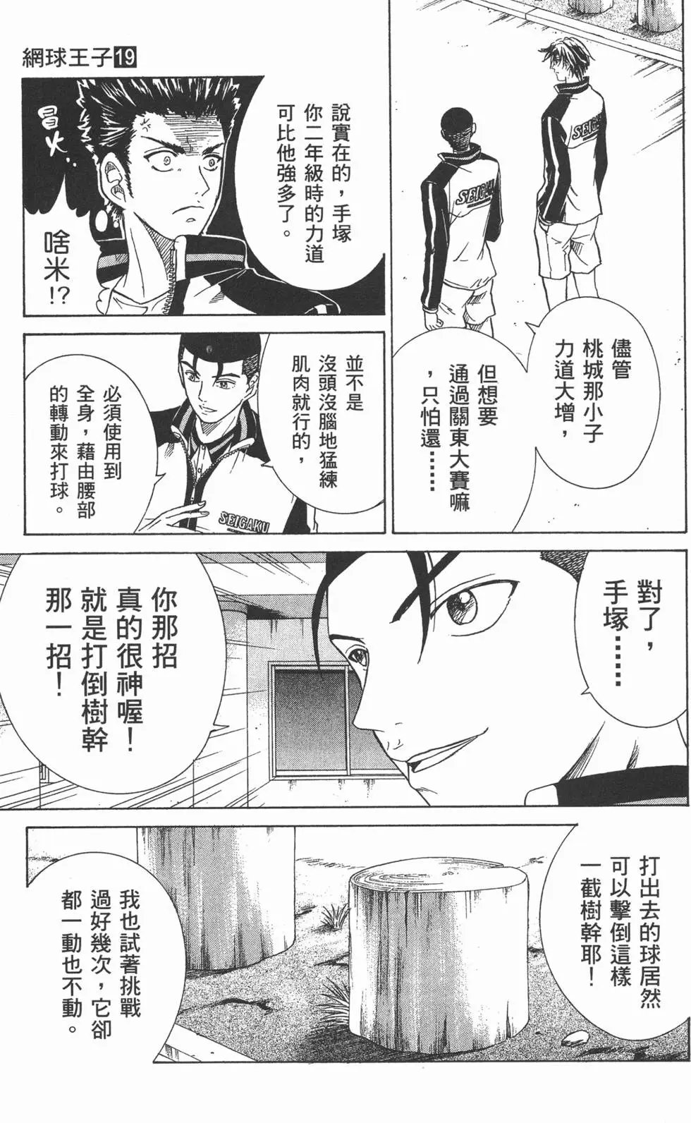 第19卷