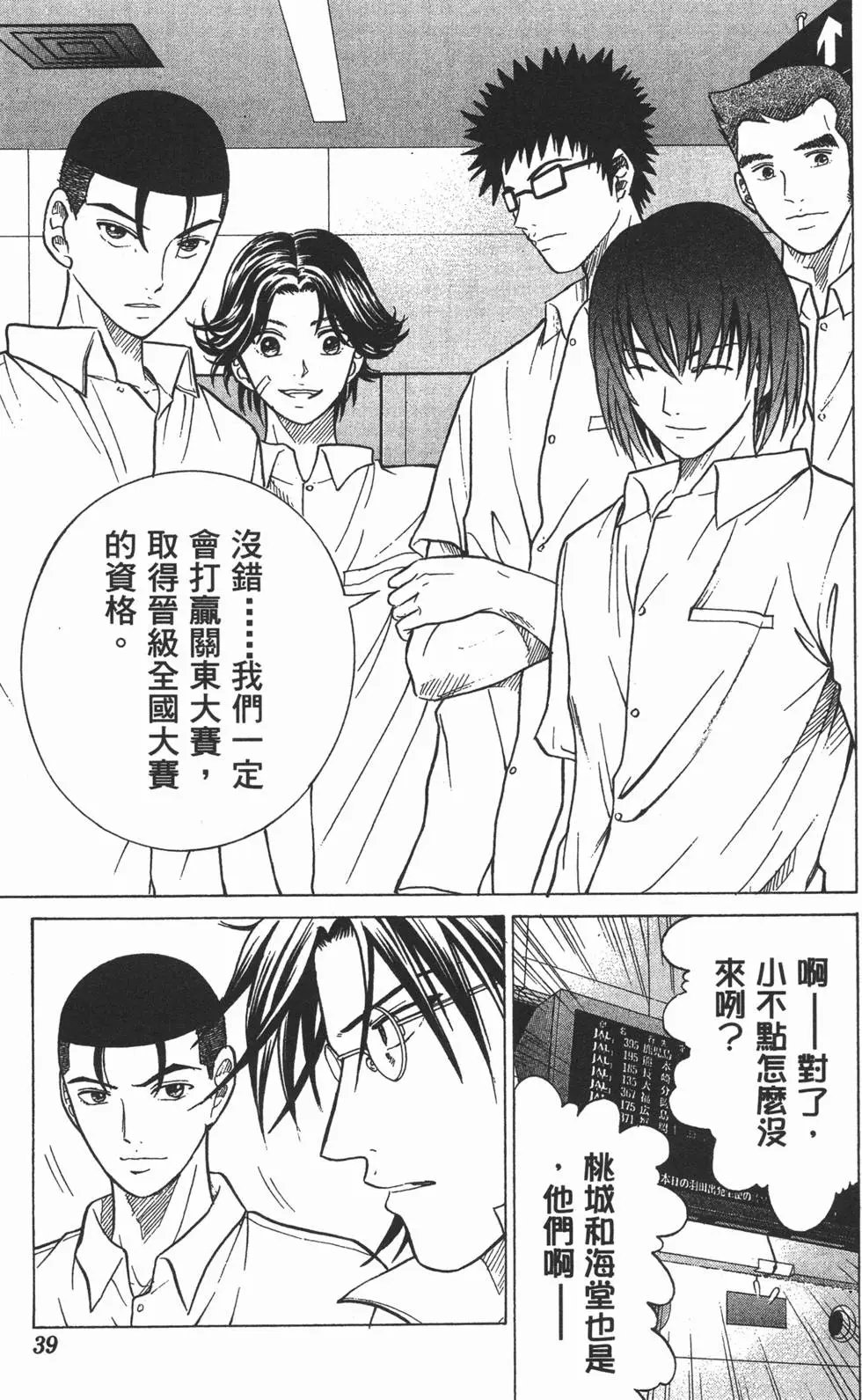 第19卷