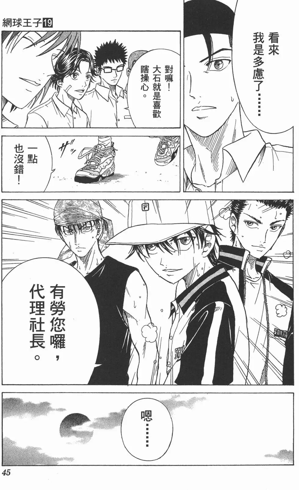 第19卷