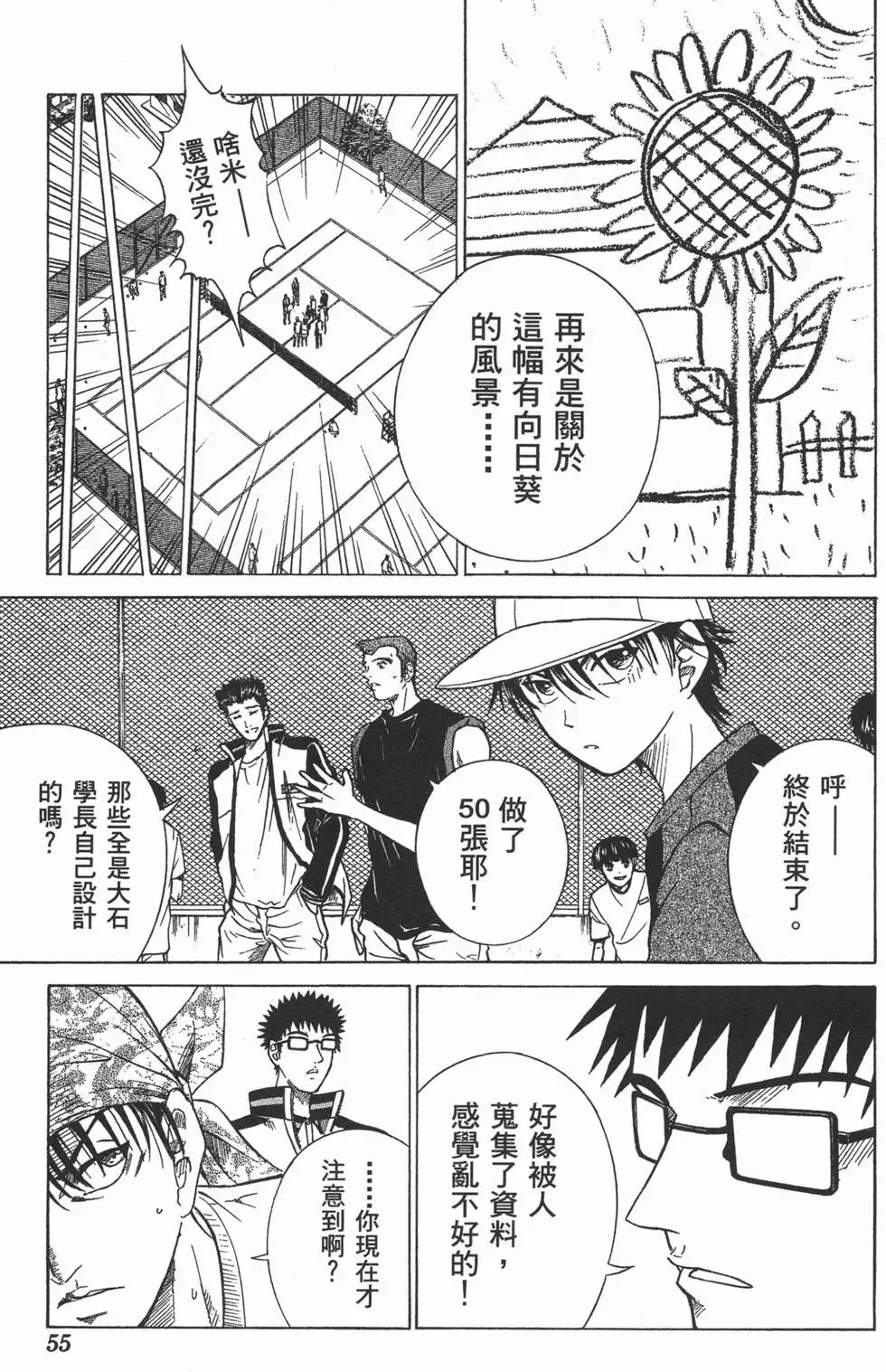 第19卷