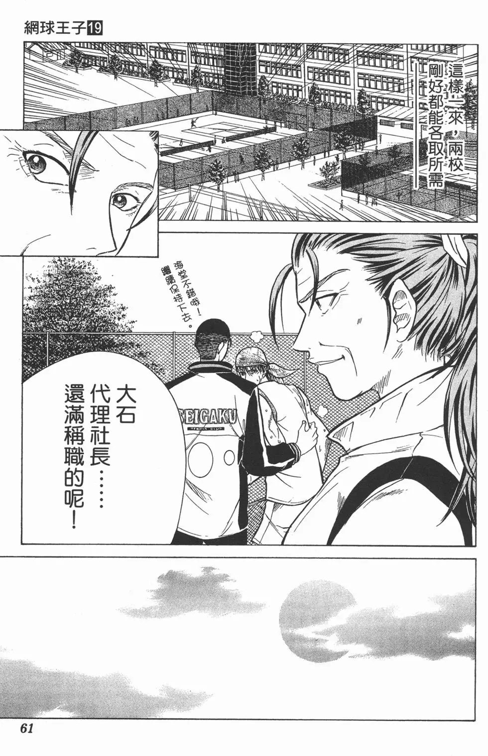 第19卷