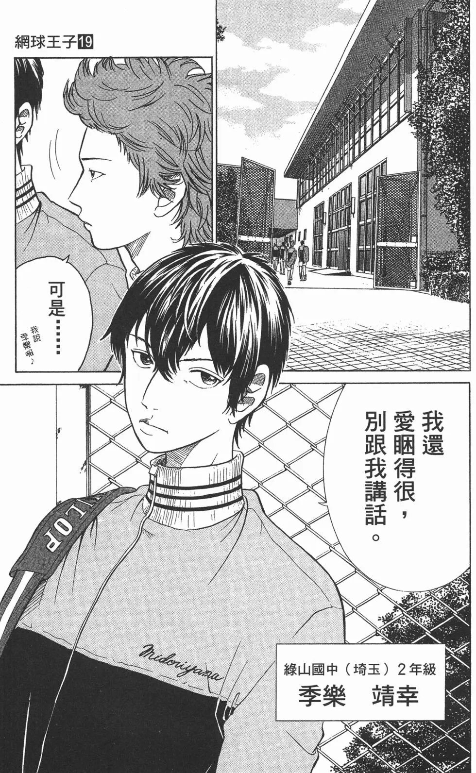 第19卷