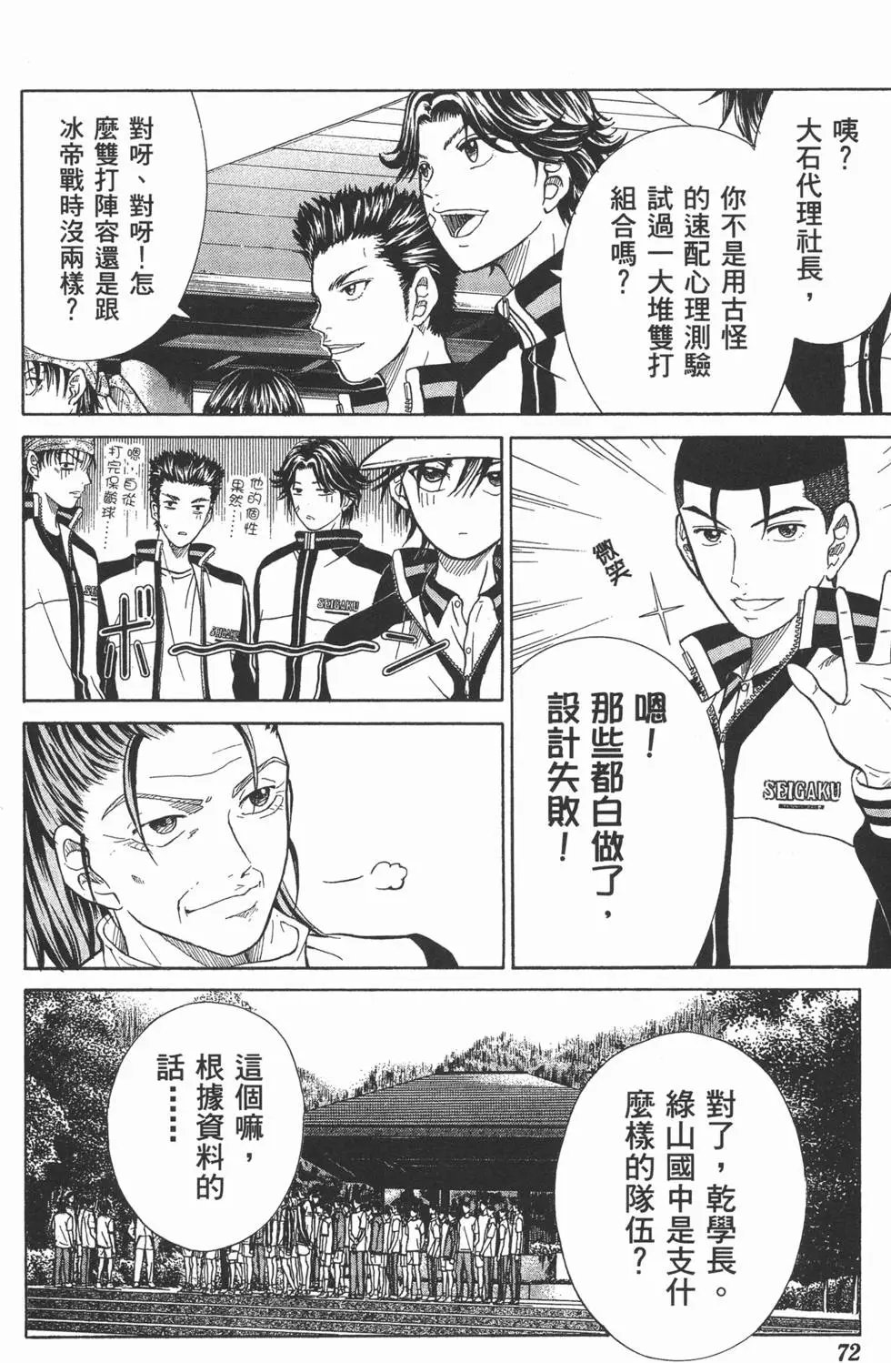 第19卷