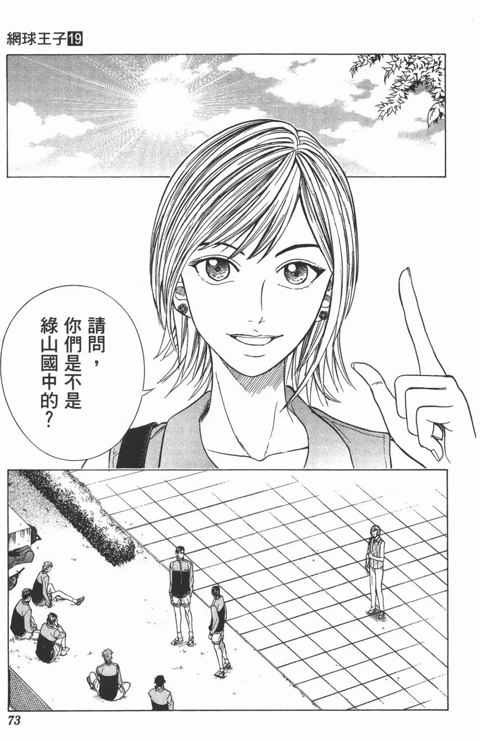 第19卷