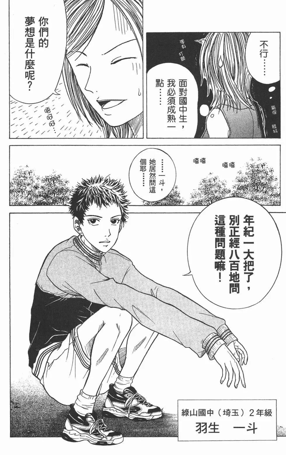 第19卷