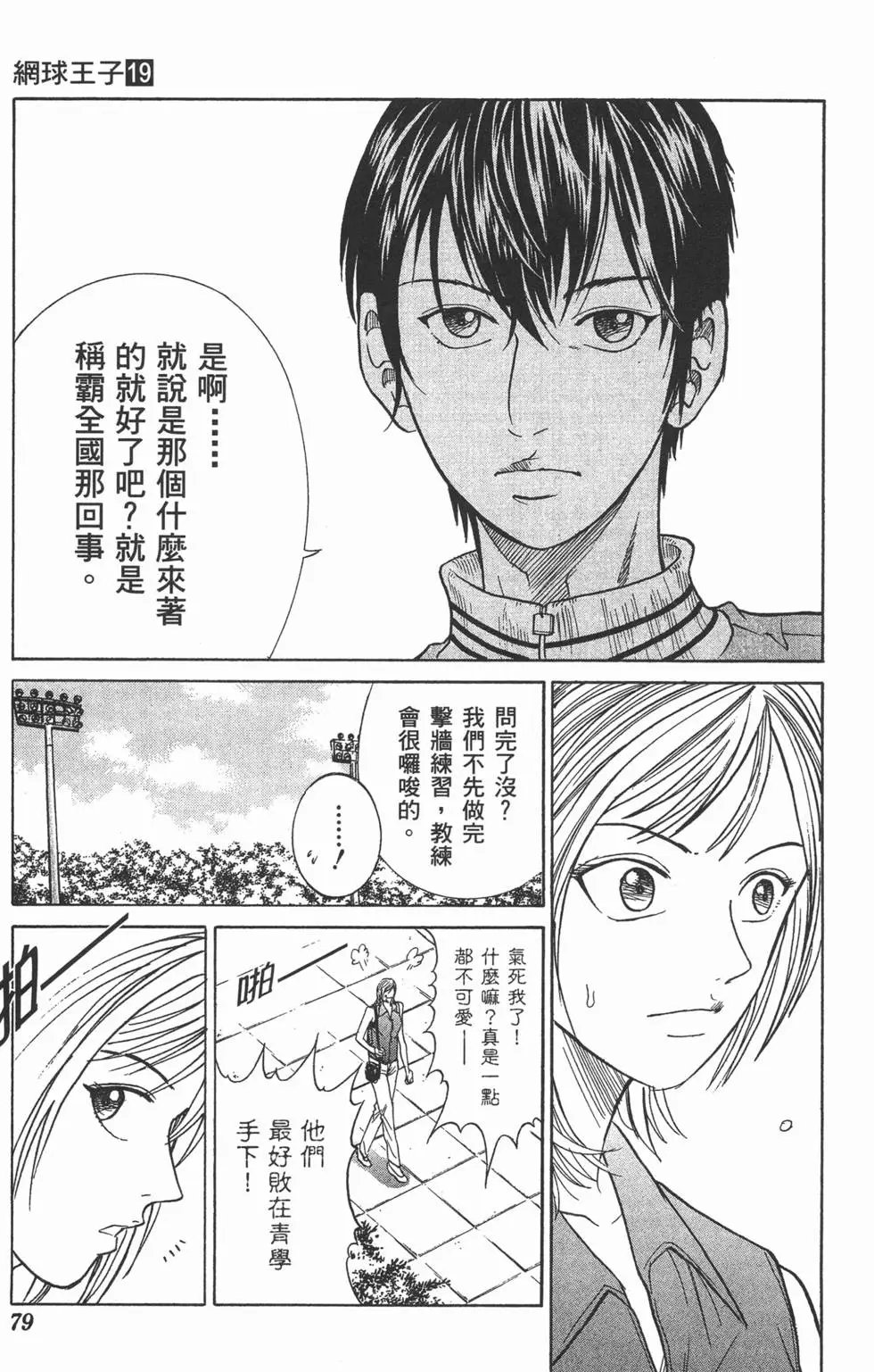 第19卷
