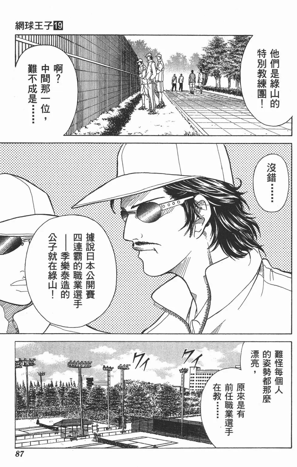 第19卷