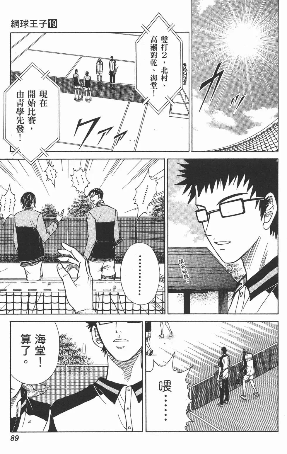 第19卷