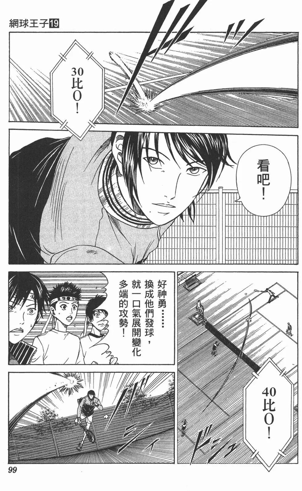 第19卷