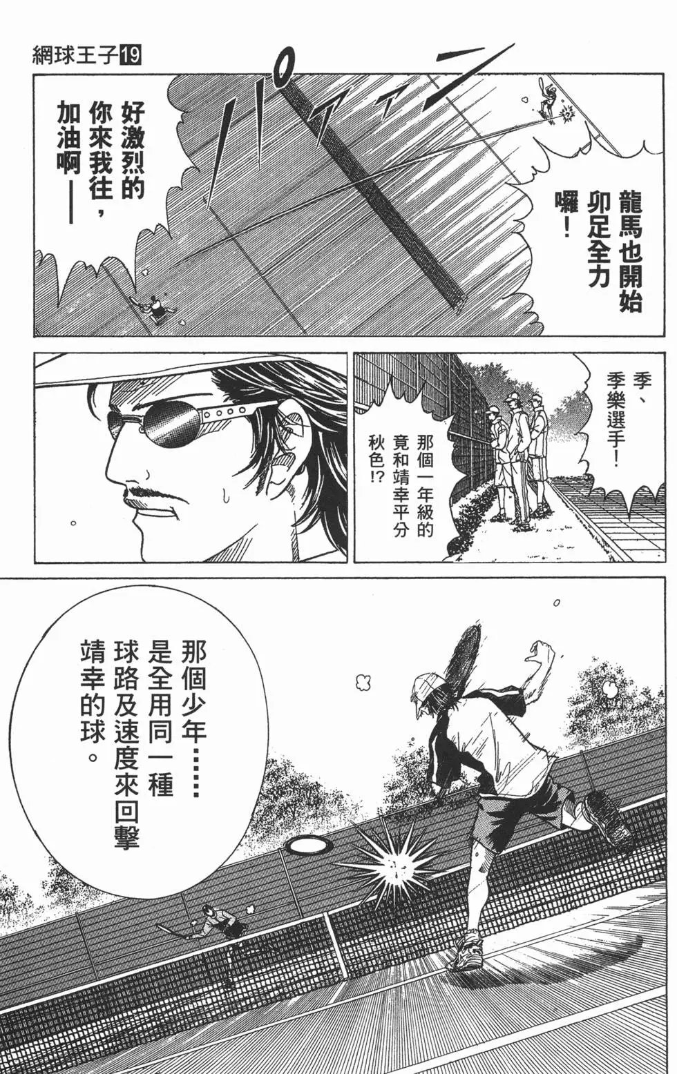 第19卷