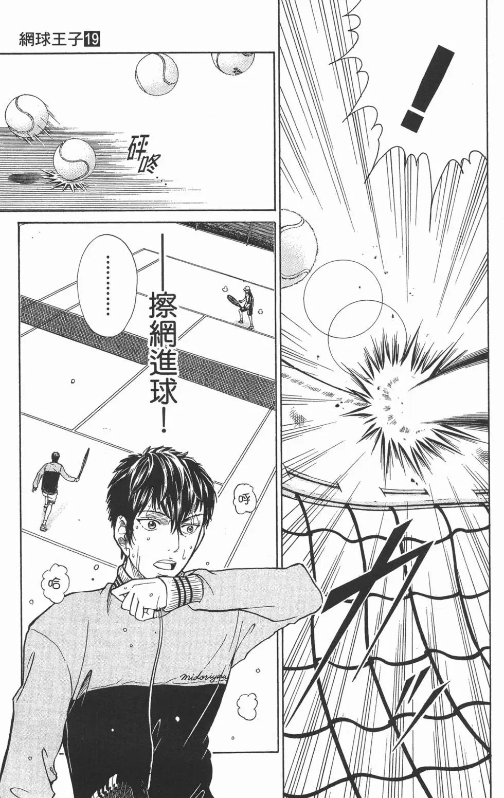 第19卷
