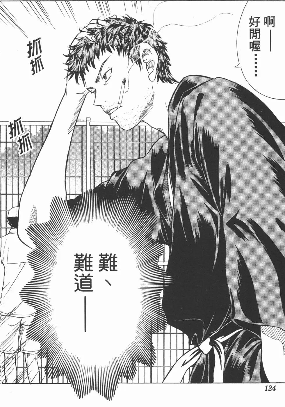 第19卷