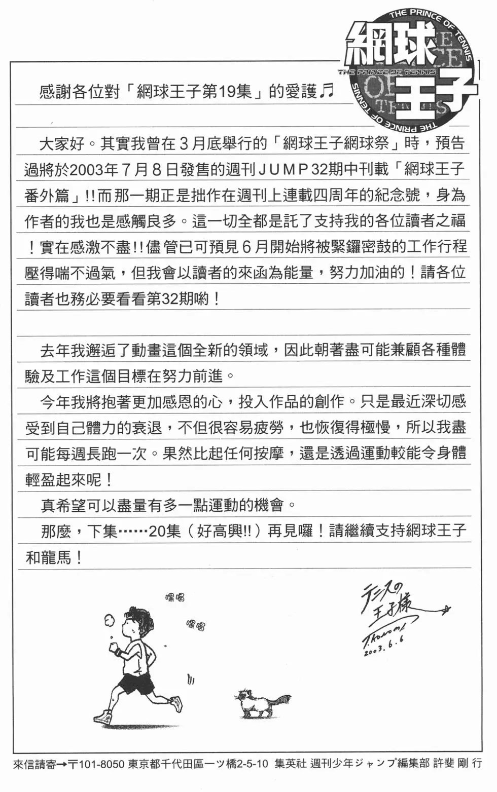 第19卷