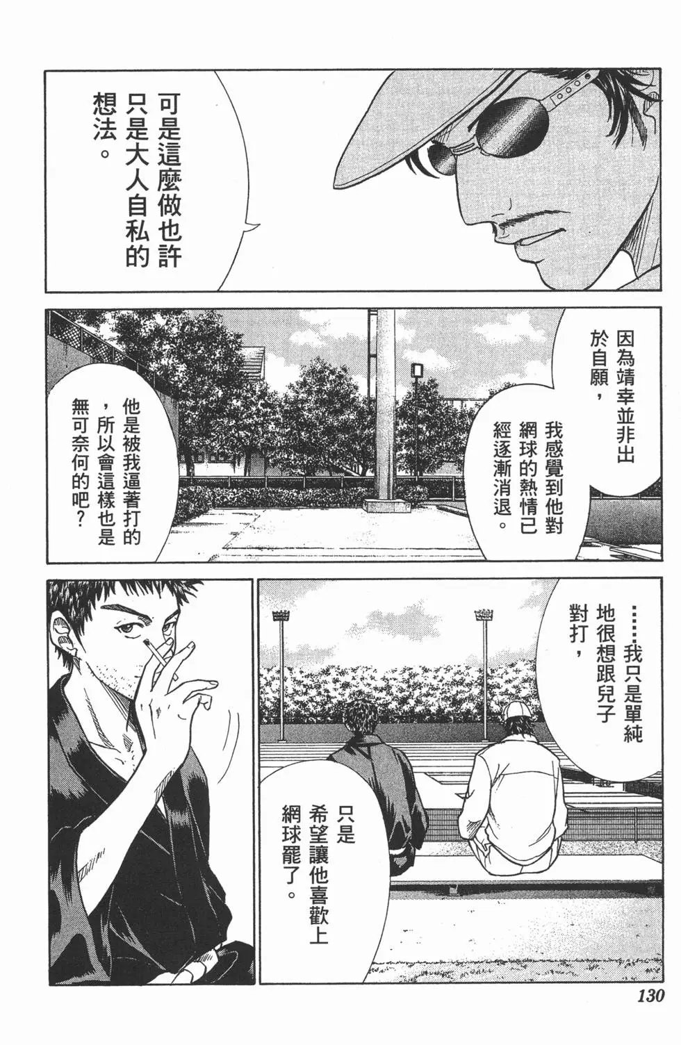 第19卷