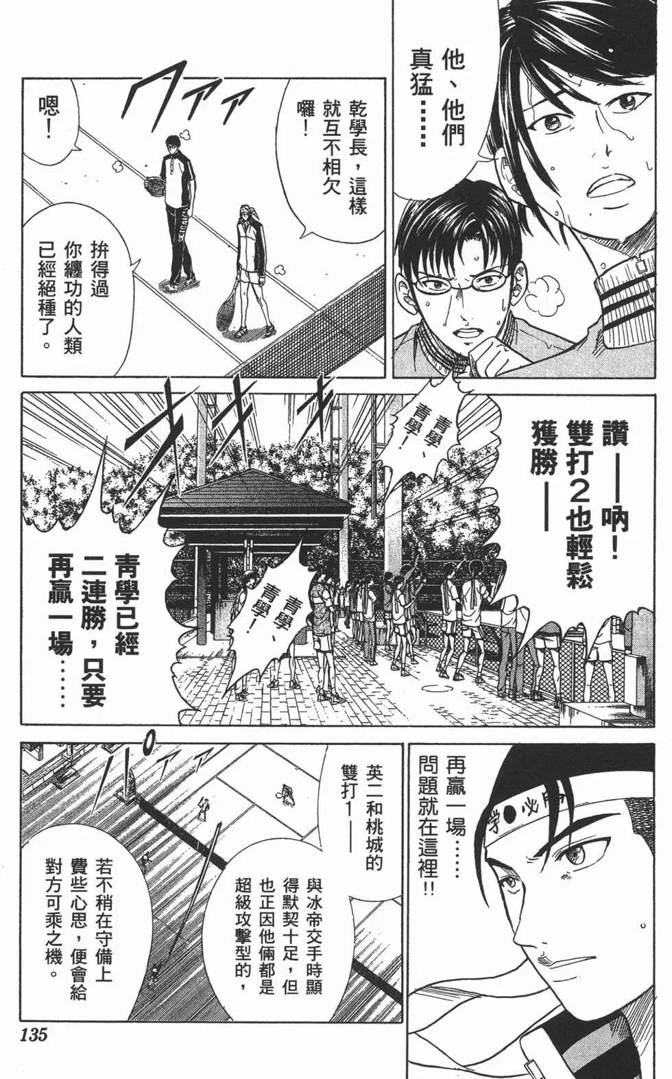 第19卷