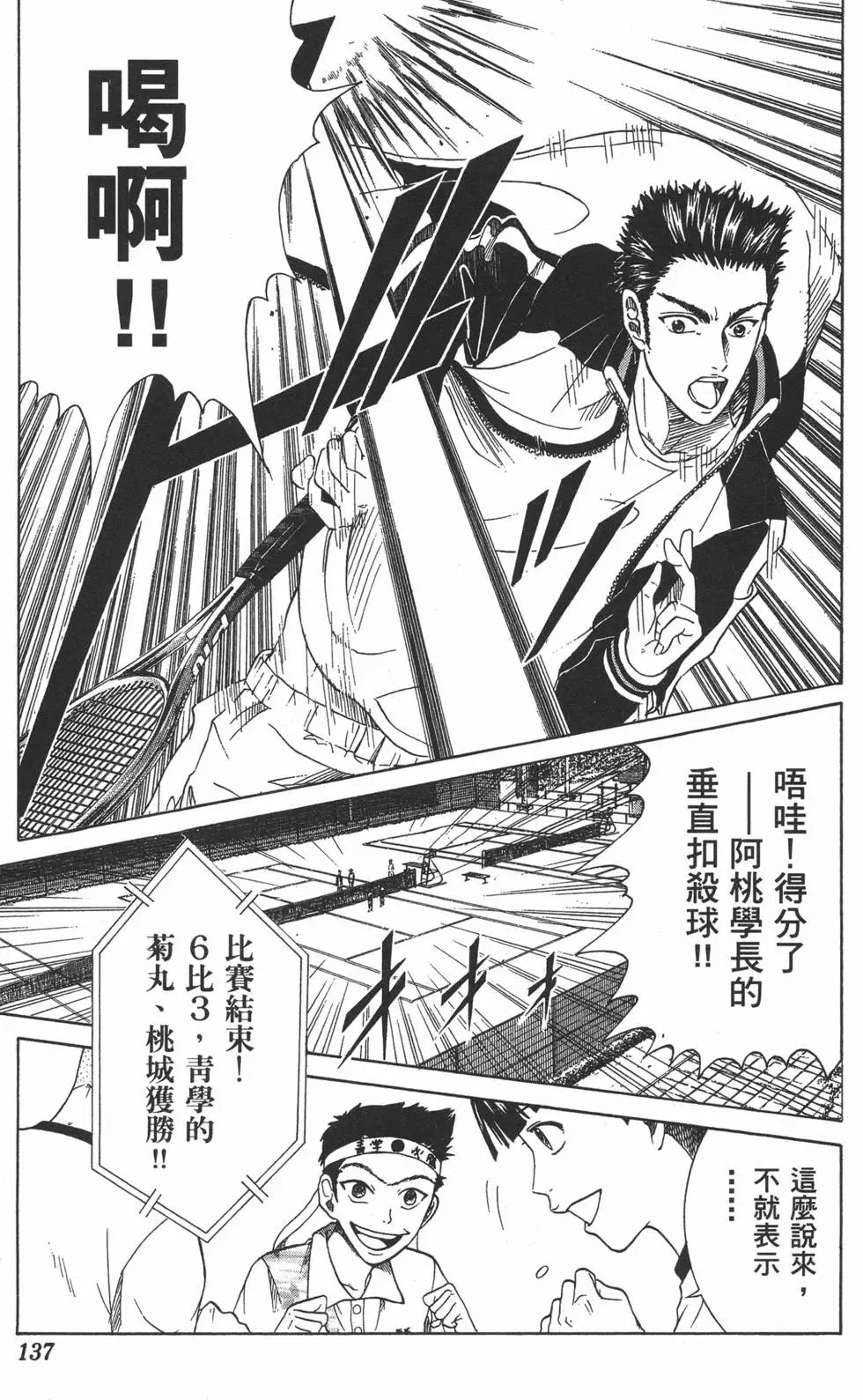 第19卷