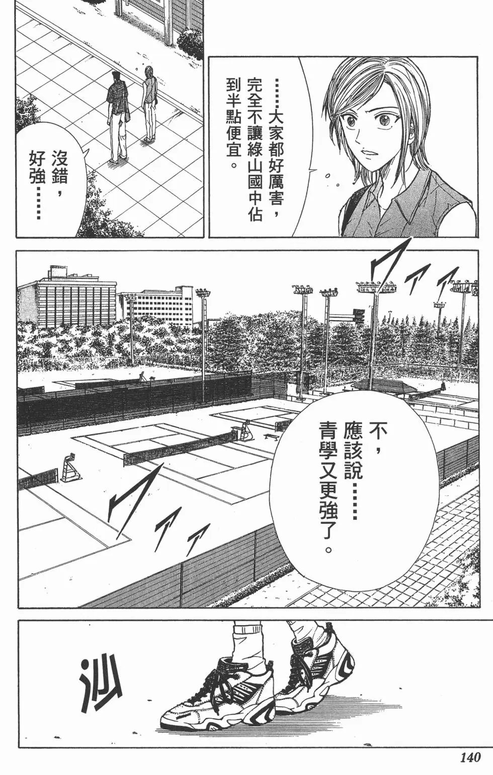 第19卷