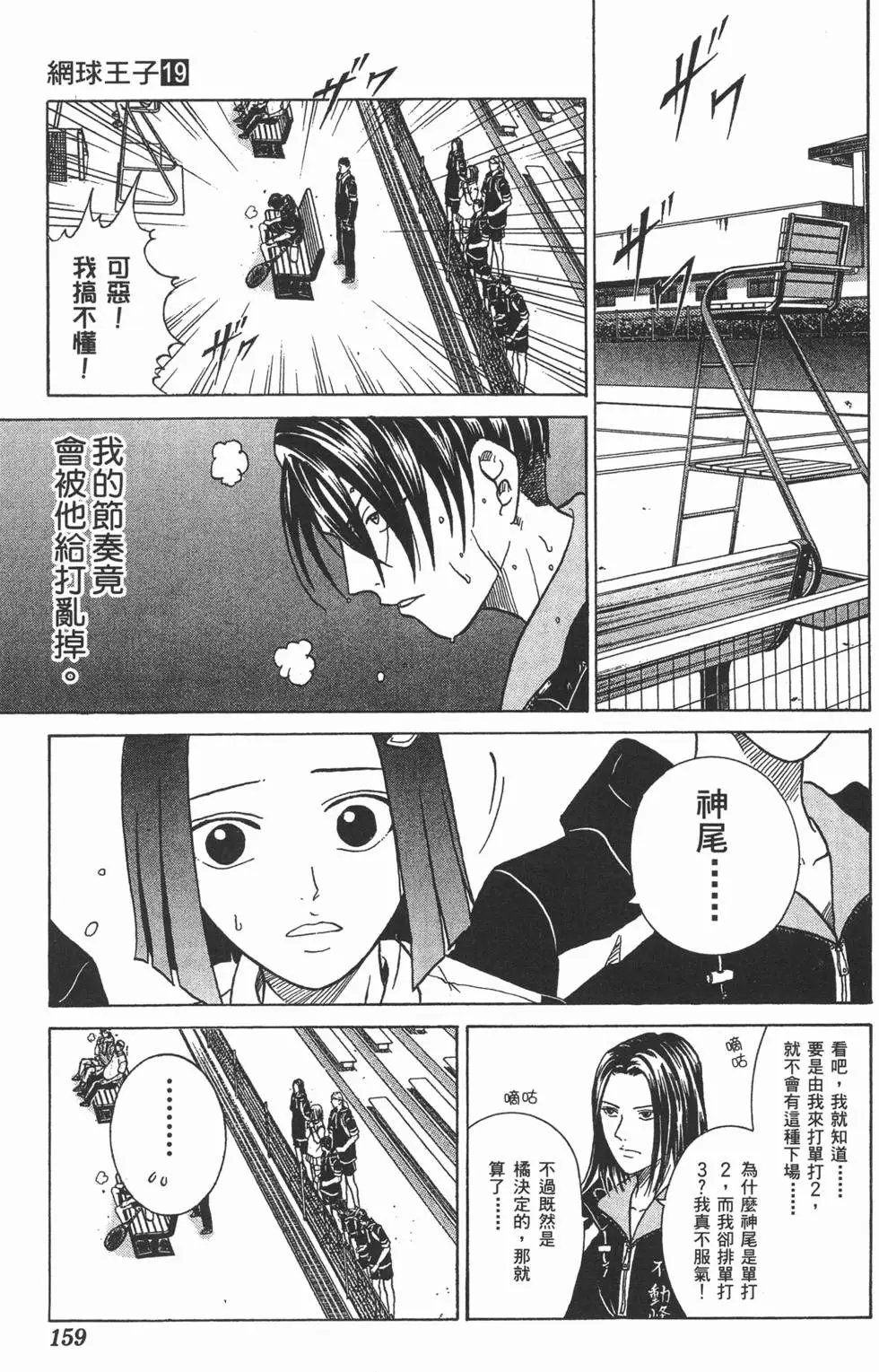 第19卷