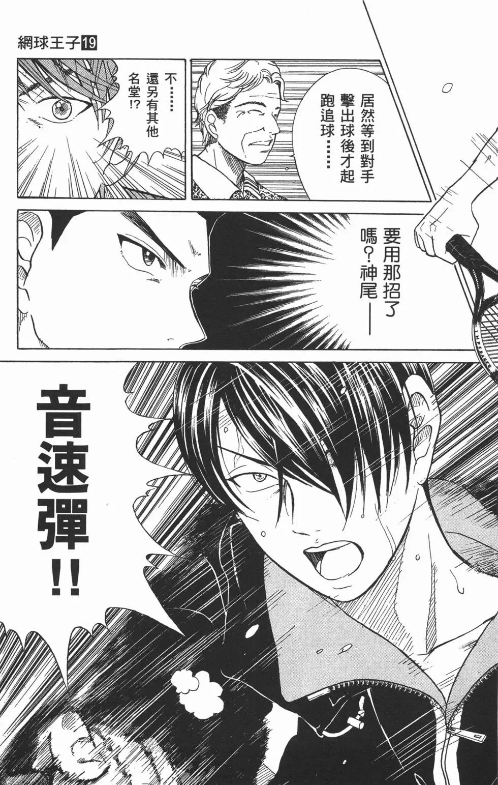 第19卷